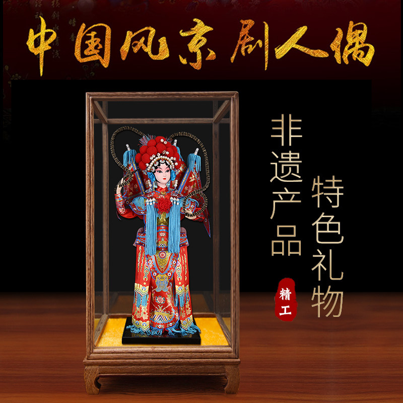 京剧人物摆件绢人娃娃中国特色礼品送老外出国礼品纪念客户伴手礼