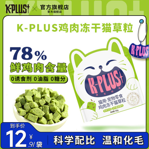 真正0添加  更安全