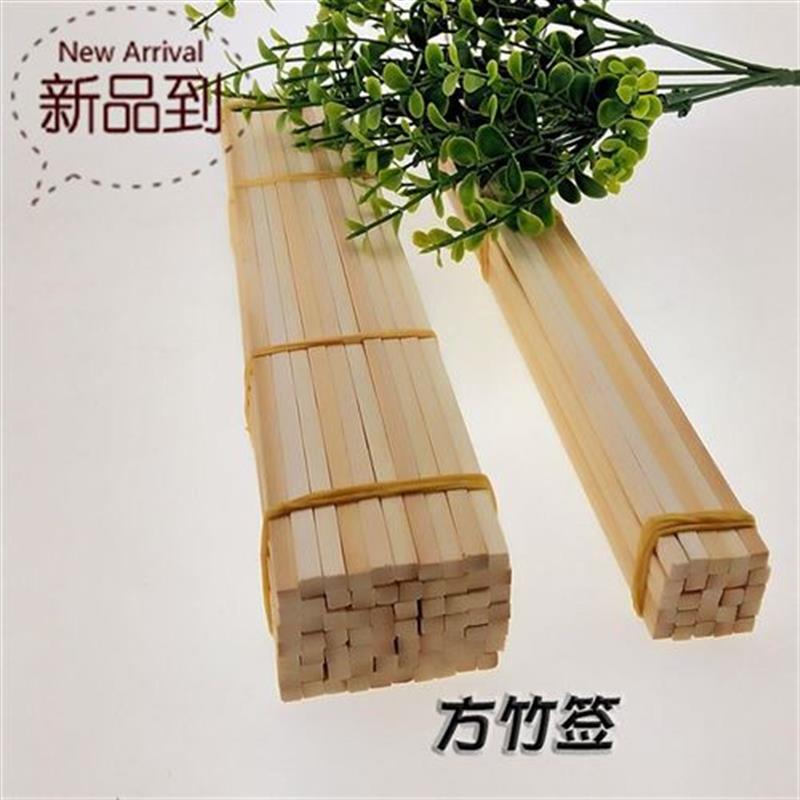 x10米竹签手工制作diyz竹棒竹子木棍