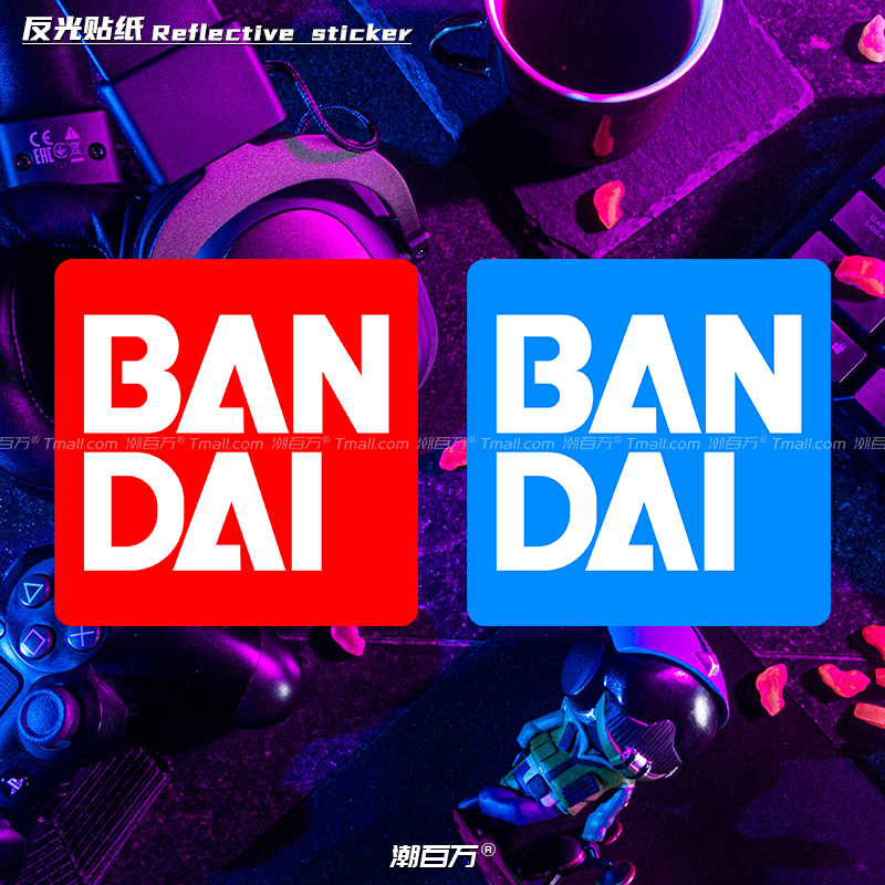 万代BANDAI汽车反光贴纸