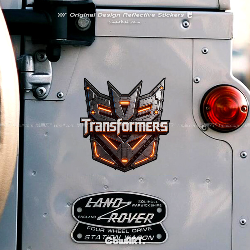 变形金刚车贴赛博机械狂派汽车身炫酷改装贴纸摩托机车电动车装饰