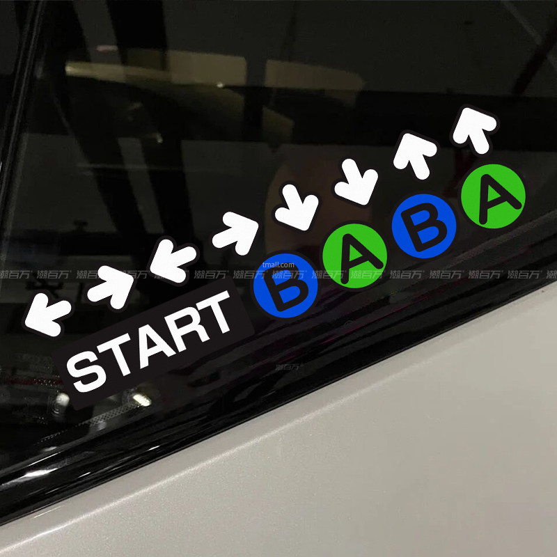 网红游戏按键车贴个性创意PS绝招模式电动摩托机车汽车反光贴纸