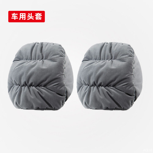 汽车头套车用水晶绒冬季