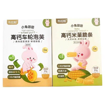 布拉粉小兔团团高钙车轮泡芙 高钙米F菓脆条 50克(25g*2)