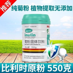 活乐优菊粉菊巨原粉膳食x纤维益生元乳果糖低聚果糖正品
