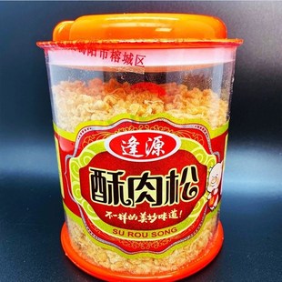 逢源酥肉松儿童烘焙寿司s肉松220克桶装老人营养早餐拌饭肉酥