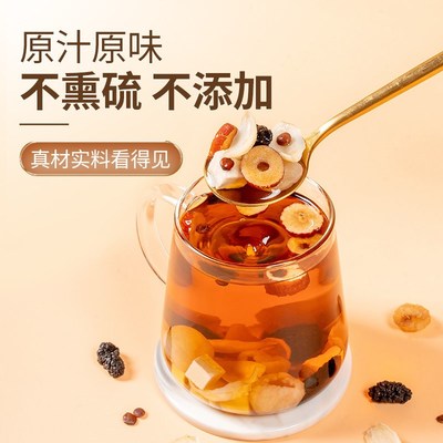 花初良】酸枣仁百合茶深眠茶茯苓A晚安茶多梦睡眠差加班熬夜养生