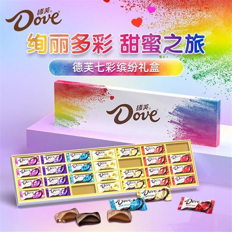 /圣诞好礼巧克力28条七彩缤纷礼盒装配手提袋圣诞礼物