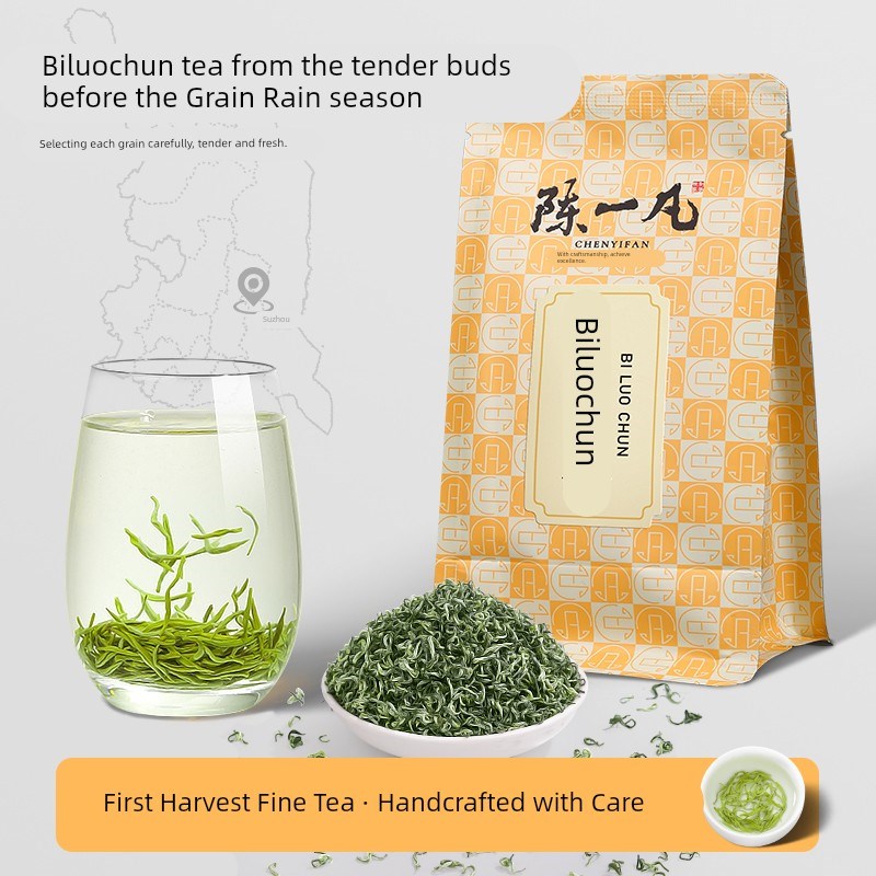 陈一凡碧螺春 2025新茶明前春茶花果香绿茶嫩芽浓香型U茶叶袋装50