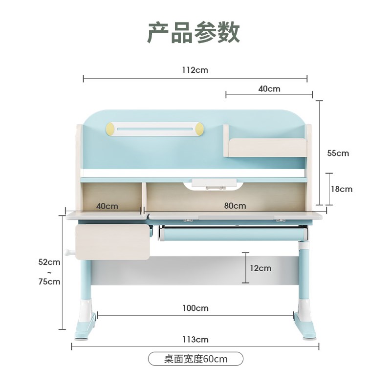 大满贯儿b童学习桌椅套装手摇可升降实木写字桌家用小学生书桌简