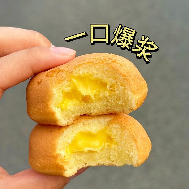 诺贝达鸡蛋仔早餐营养代餐办公室下午茶解馋饱腹零食礼Z盒早餐送