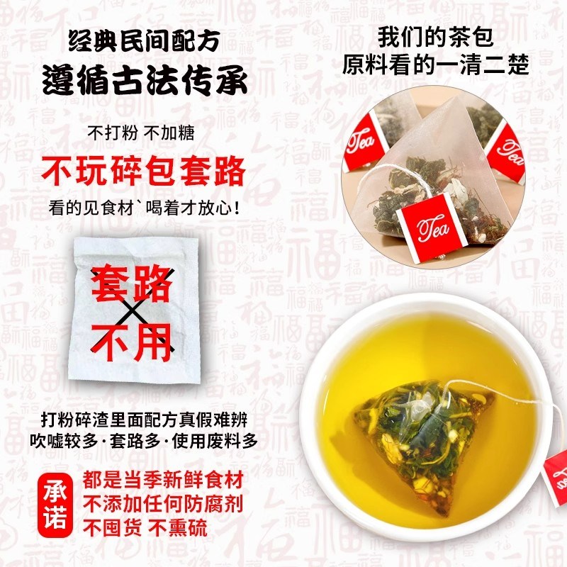 【三天下降5.0】玉米u须桑叶茶降决明子血糖血脂三高养生茶包