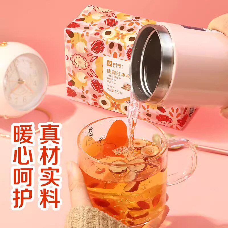 良品铺子红枣桂圆k枸杞茶120g3盒花茶包红枣茶小袋装代用组合茶