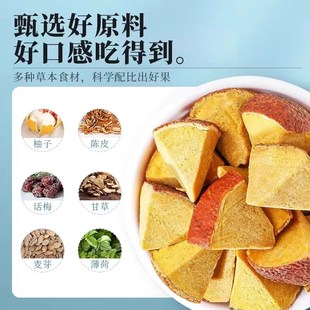 北京同仁堂八仙果化州p橘红化痰止咳陈皮正宗清肺润喉护嗓官方正