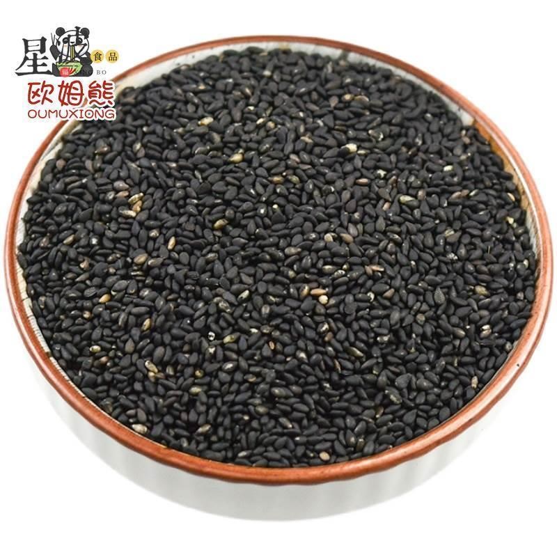 新货现炒熟黑芝麻颗粒饱满干净无沙免洗 即食散装T农家1斤500g