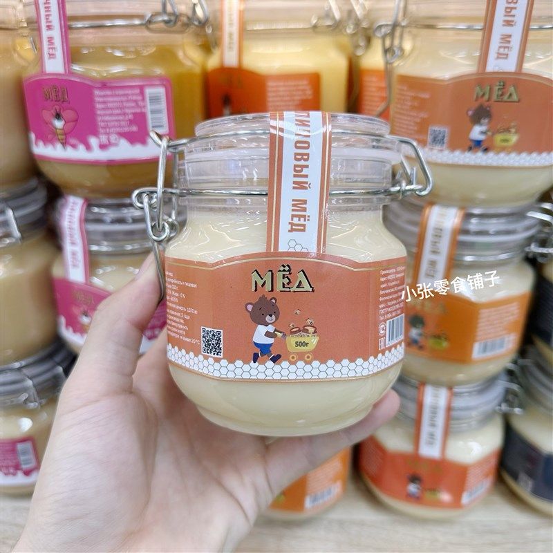 俄罗斯蜂蜜椴树蜜原装进口5w00g大瓶装卡扣密封天然结晶雪蜜包邮