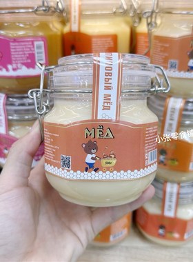 俄罗斯蜂蜜椴树蜜原装进口5w00g大瓶装卡扣密封天然结晶雪蜜包邮