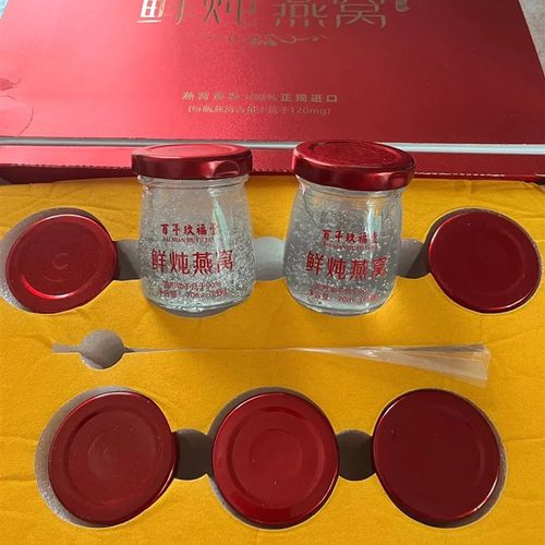 正宗鲜炖燕窝70g*7瓶周套餐 免煮高档即食燕窝Q 冰糖燕窝 进口原