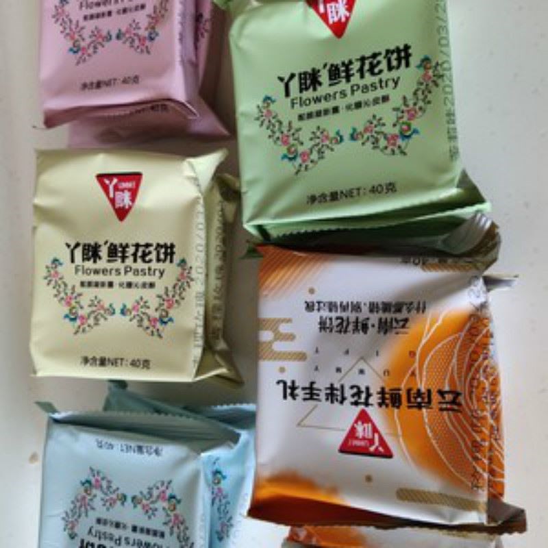 新日期新日期g丫眯玫瑰鲜花饼云南特产送妈妈糕点好吃的零食小吃