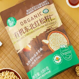 盒马有机东北红松籽仁180g袋装原H味低温烘焙厚实饱满原色原香