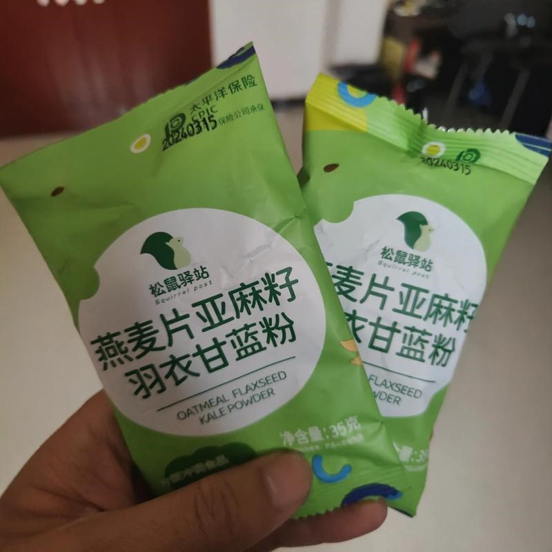 燕麦片亚麻籽羽衣甘蓝粉可可粉营养早餐麦片冲泡免U煮即食健身代