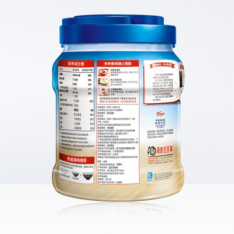 桂格即食燕f麦片1000g袋装谷物冲饮免煮早餐桶装麦片