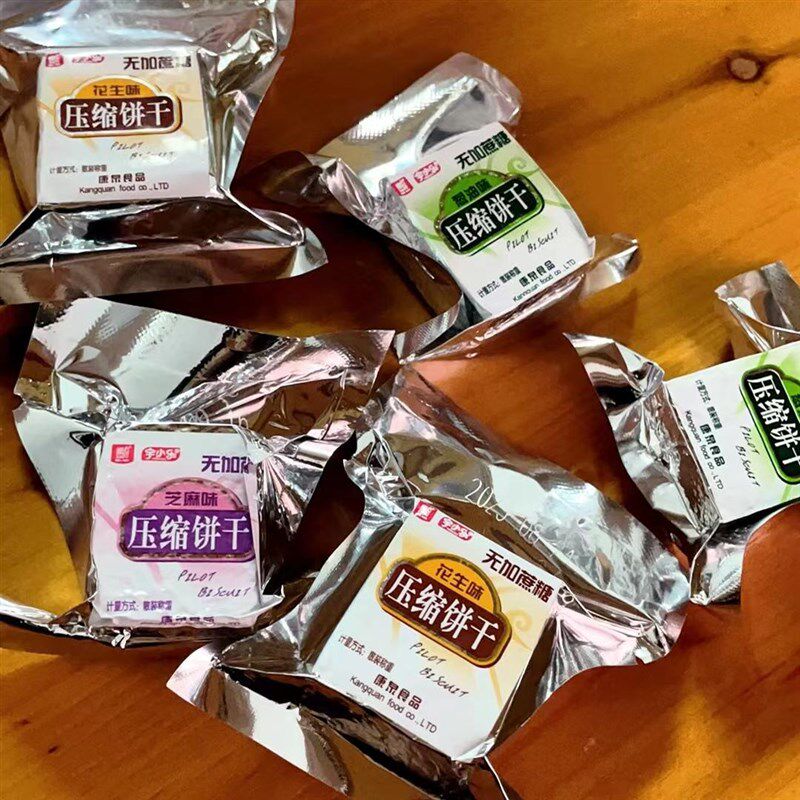 无蔗糖压缩饼干h旅游户外干粮多口味粗粮高饱腹营养代餐真空装零