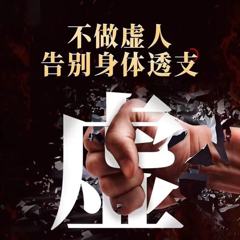 北京同仁堂e原材料补i夭灵片传统滋补药食同源营养店