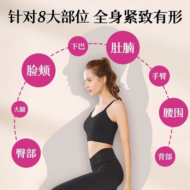 维特健灵极烧脂变瘦变美代谢好身材R管理14包/盒