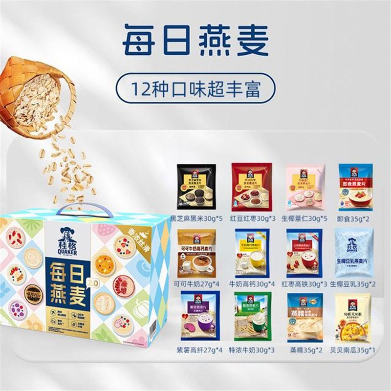 桂格即食混合燕麦片全D家福独立包装健康冲泡