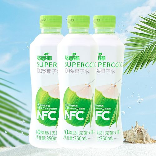 超吉椰NFC100%纯q椰子水鲜榨椰汁果汁饮料运动健身补充饮品