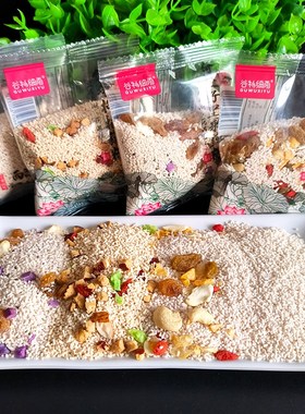 谷物细雨红枣枸杞银耳莲子藕粉x500g玫瑰桂花坚果早餐冲泡代餐办