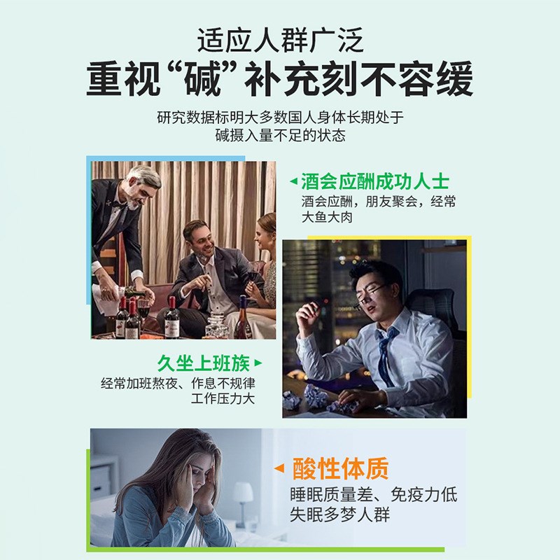 苏打泡腾片无蔗糖弱碱苏打水固体饮料尿酸碳酸氢钠胃酸Y柠檬维vc