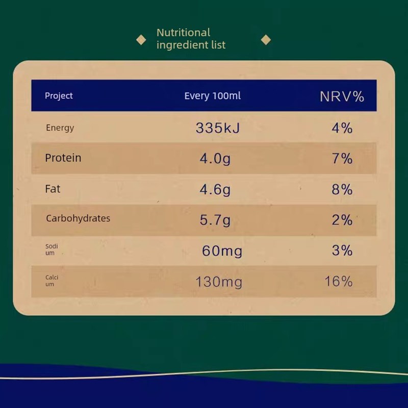 【新品】特仑苏沙漠有机纯牛奶世界地球日限定款P250mL*10瓶