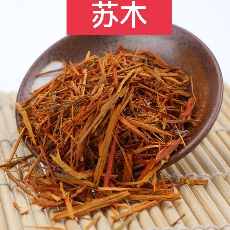 中药材苏木 苏木染色 苏木条味道浓 染红蛋苏方W赤木500克