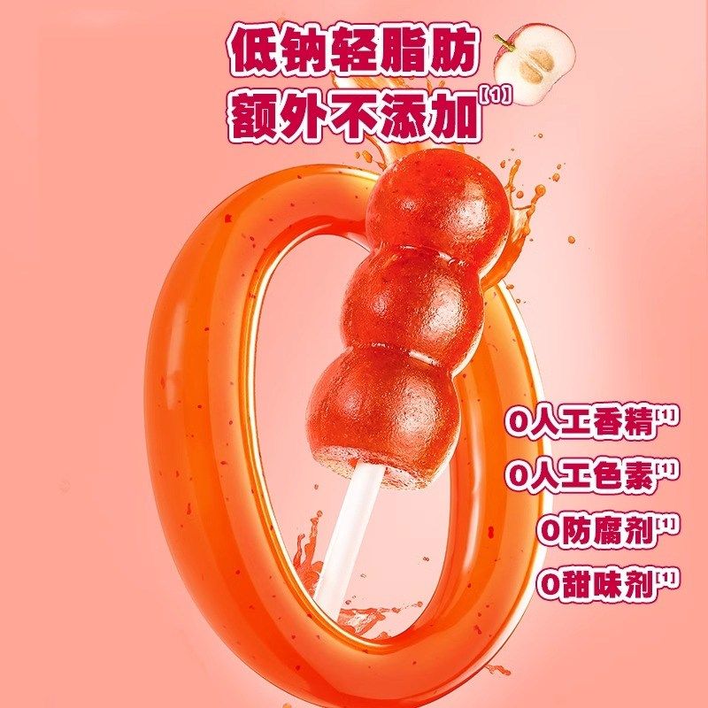 【小鹿蓝蓝_益生元山楂鸡u内金糖葫芦分享桶220g】山楂果肉条,婴童食品,果肉条,淘宝优惠券,粉丝福利购,淘宝优惠卷