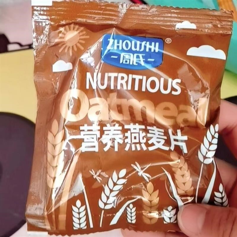 新日期周氏麦e片500g袋装 原味营养燕麦片速溶即食牛奶加钙早餐冲