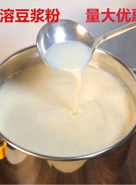 枝达豆浆粉5斤大袋商用早餐免煮速D溶原味纯茉莉花冰豆浆豆奶冲饮