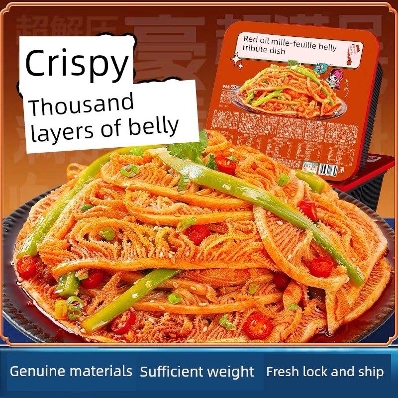 冷千层牛肚红油风味贡菜w爆肚芝麻酱大杂牛肚双组合小吃6