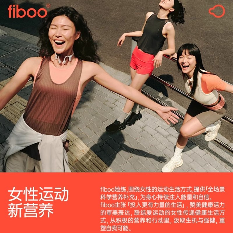 【营养搭档】fiiboo富铁软糖元气铁美维瓶女性复合维生素多维软糖