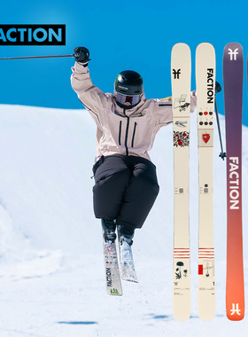 【刘梦婷同款】FACTION Prodigy 天才1胶囊 双板滑雪板自由式公园