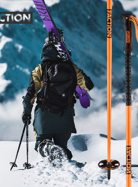 FACTION 铝合金滑雪杖双板自由式滑雪杆可调节腕带人工学握把刻滑