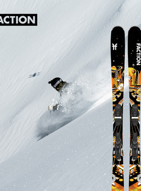 【2526新品】FACTION Prodigy天才2自由式全地形滑雪板单双板刻滑
