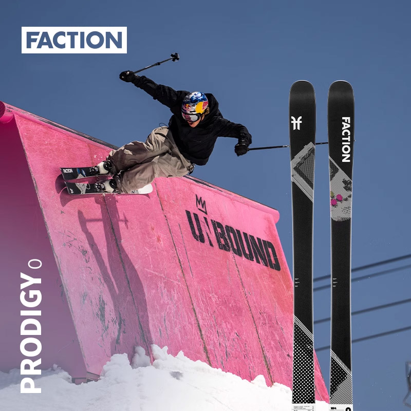 Prodigy天才0新手自由式滑雪双板