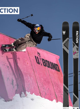 FACTION Prodigy天才0滑雪板单双板全能刻滑公园全地形新手自由式