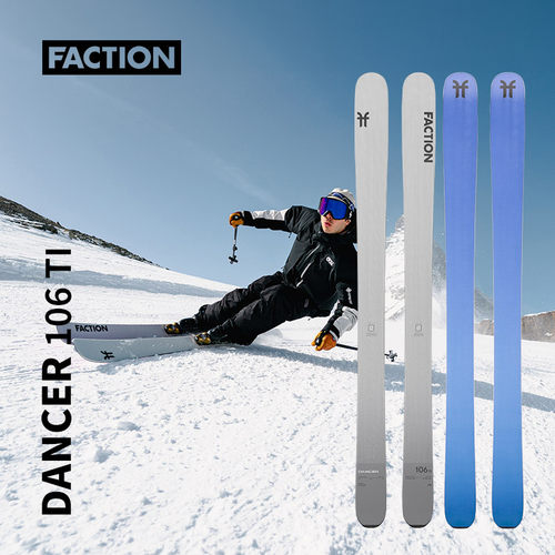 FACTIONDancer舞者106TI滑雪板