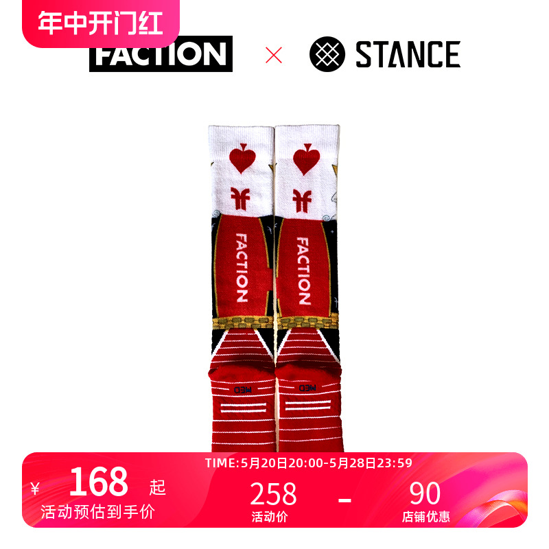 FACTION X STANCE 2024 中国龙年 联名款 滑雪袜 户外/登山/野营/旅行用品 滑雪袜 原图主图