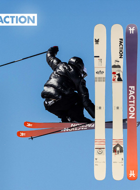 【2526】FACTION Prodigy 天才胶囊3 全地形双板滑雪板自由式刻滑
