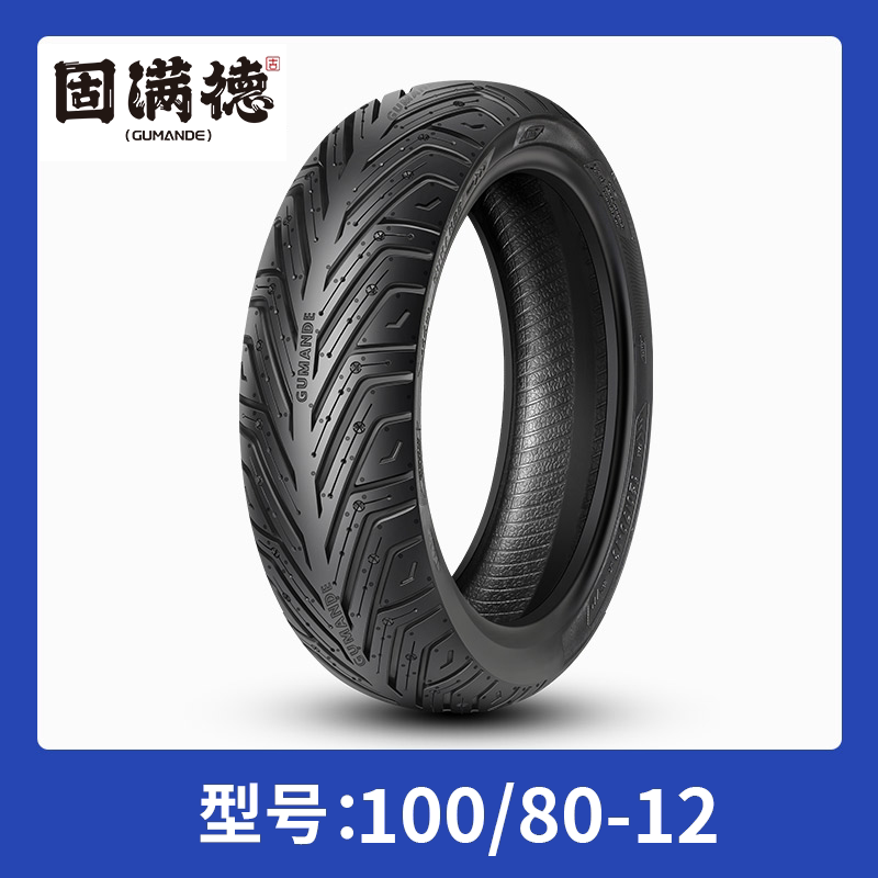 固满德100/80-12龙腾四海轮胎