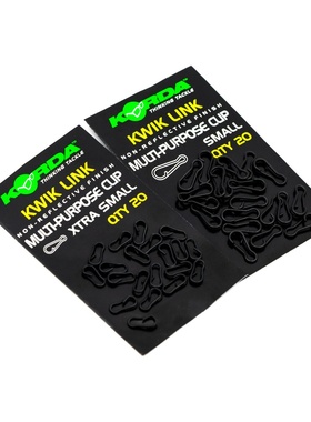 英国korda Kwik Link 欧鲤钓子线快速别针